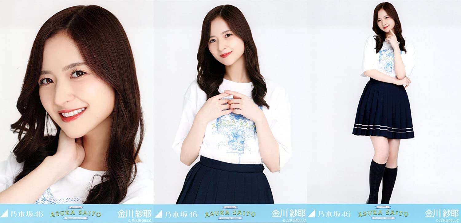 乃木坂46 生写真 齋藤飛鳥13日の金曜日 3種 コンプ アンダー 乃木坂46