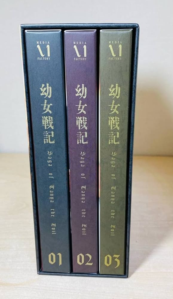 幼女戦記 1〜32巻 全巻+大戦野史付属 計33冊セット 幼女戦記 1~32巻