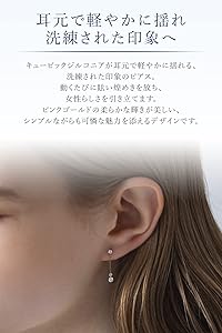 Amazon.co.jp: 【公式】 4℃(ヨンドシー) K10ピンクゴールド(PG)ピアス