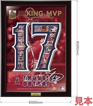Amazon.co.jp: 品 大谷翔平 2023 AL ホームラン王&MVP獲得記念 額装