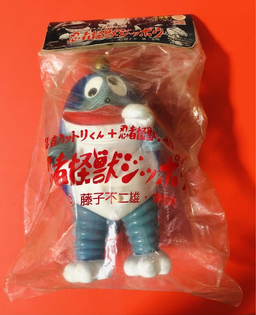 実写 忍者ハットリくん モダン文化マーケット 忍者怪獣 ジッポウ