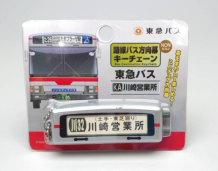東急バ路線バス方向幕キーチェーン9個セット トミーテック