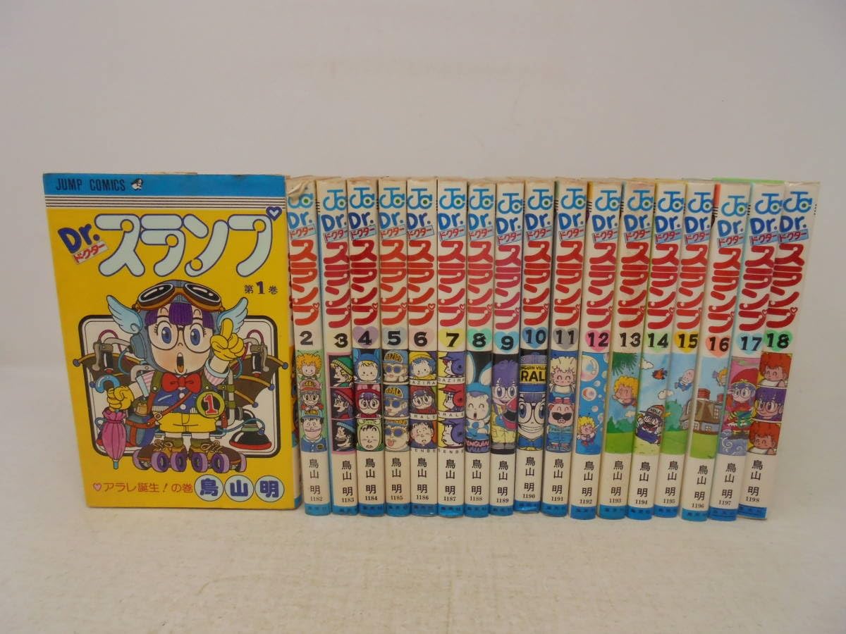 全巻初版】Dr.スランプ アラレちゃん 完全版 全巻（1～15巻）セット Dr
