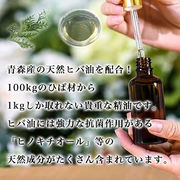 Amazon | つるぽか うるおい入浴液 つるぽかヒバの香り 酵素風呂 保湿