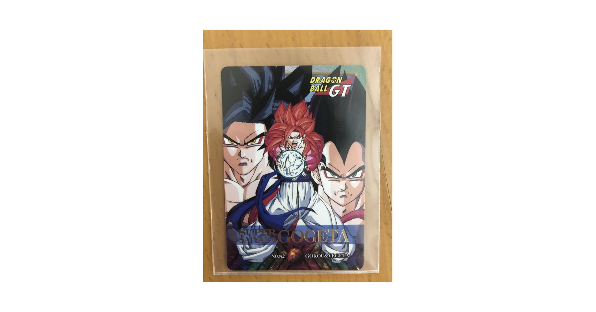 ドラゴンボールGT カードダス 特別弾 No.82 非売品 超サイヤ人4