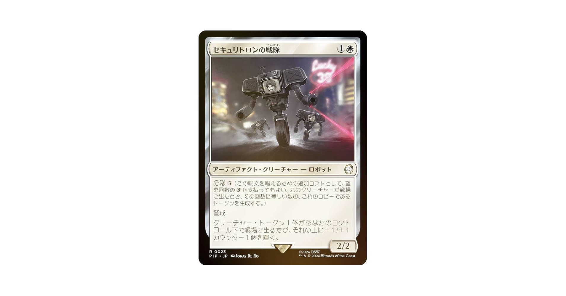 MTG MPS 滅び foil マスターピース 滅び/Damnation [MPS] MTG 滅び