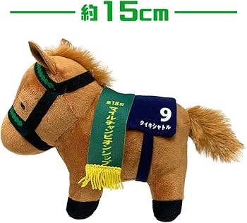 Amazon.co.jp: サラブレッド コレクション ぬいぐるみ 6 全4種セット