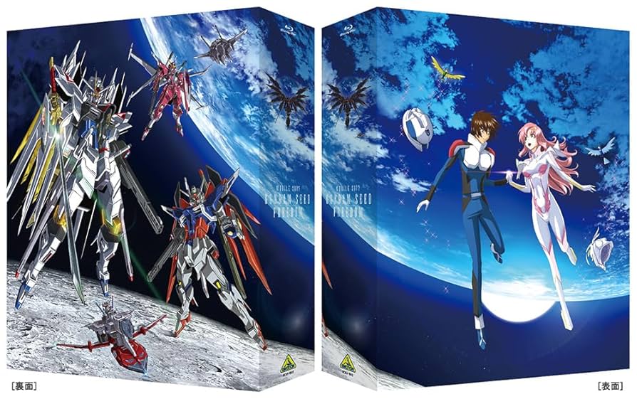 HG&RG ガンダムシードフリーダム 7体セット HG&RG SEED FREEDOMセット