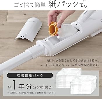Amazon | 【紙パック式】 アイリスオーヤマ(IRIS OHYAMA) 掃除機