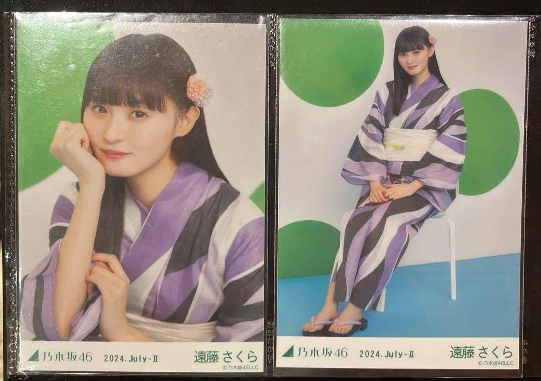 遠藤さくら 浴衣2025 5種コンプ 真夏の全国ツアー 遠藤さくら 乃木坂46