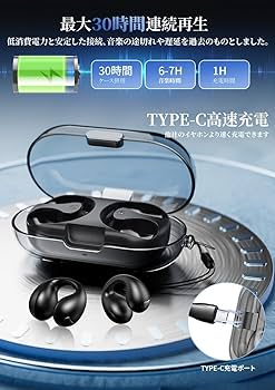 Amazon.co.jp: 【2024業界初OWSイヤホン】 ワイヤレスイヤホン