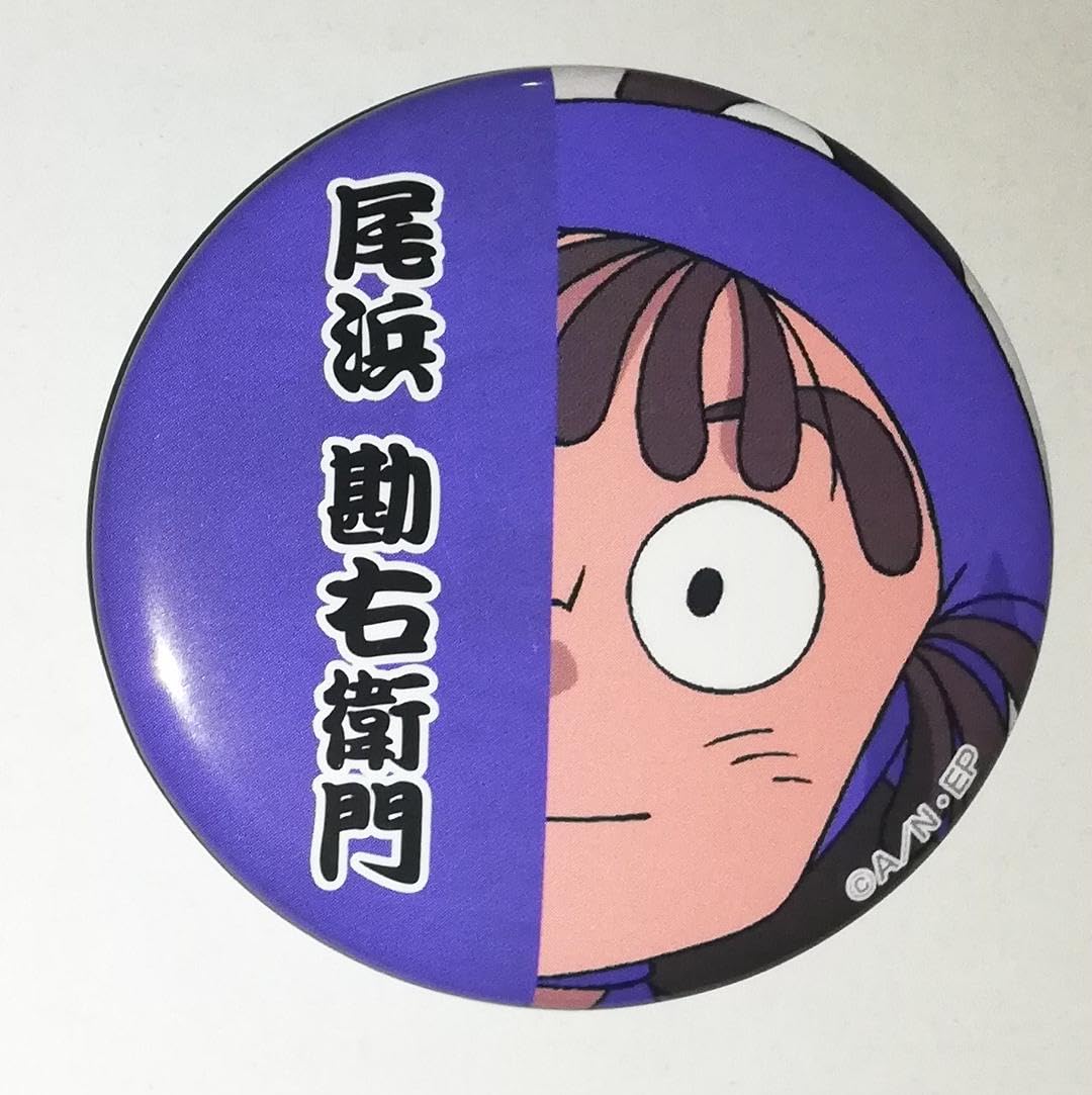 忍たま乱太郎、スイパラ、尾浜勘右衛門缶バッチ 忍たま乱太郎、スイパラ、