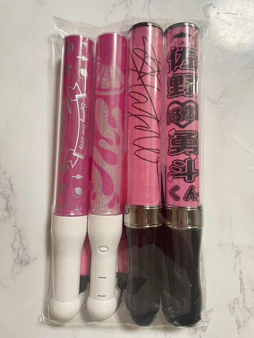 佐野勇斗 ペンライト