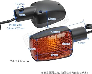 Amazon | BigOne ビッグワン 純正タイプ ウインカー 2個セット CBX400F