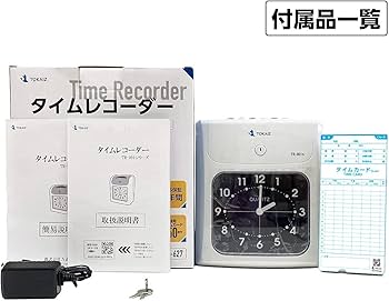 Amazon.co.jp: TOKAIZ タイムレコーダー タイムカード レコーダー 本体