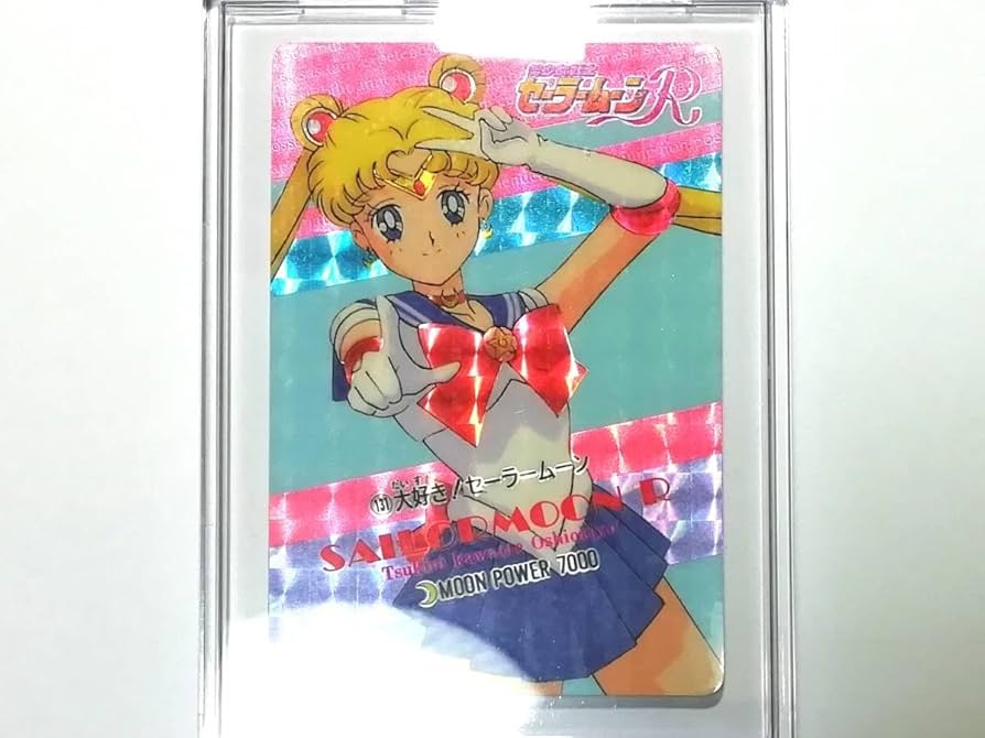 美少女戦士セーラームーンS◇ ラミネートカード②