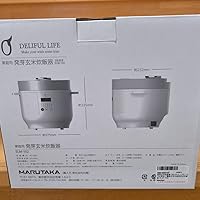 Amazon | 発芽玄米炊飯器 3合炊き ELM-102 | DELIFUL LIFE | 炊飯器 通販