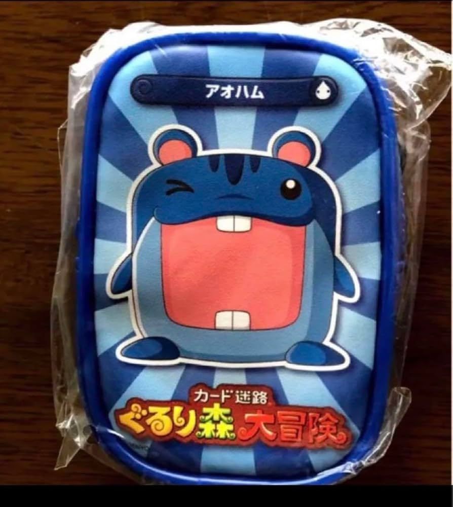 ぐるり森 エラー版 アカハムポーチ 激レア ぐるり森 エラー版