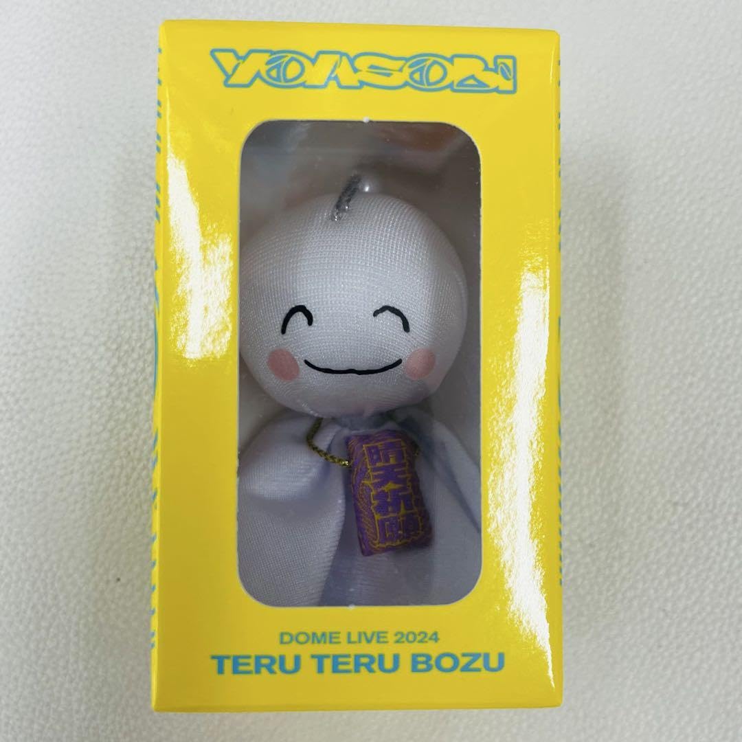 Amazon.co.jp: YOASOBI ikuraプロデュース てるてる坊主キーホルダー