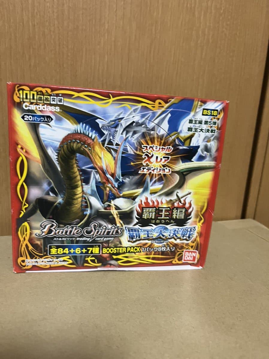 バトルスピリッツ 覇王編 黄金の大地 ボックス テープ付き 未開封 絶版