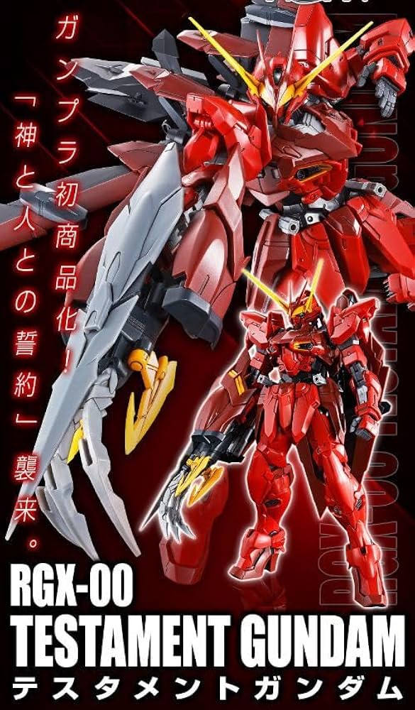 Amazon | MG 1/100 テスタメント プラモデル SEED | プラモデル 通販