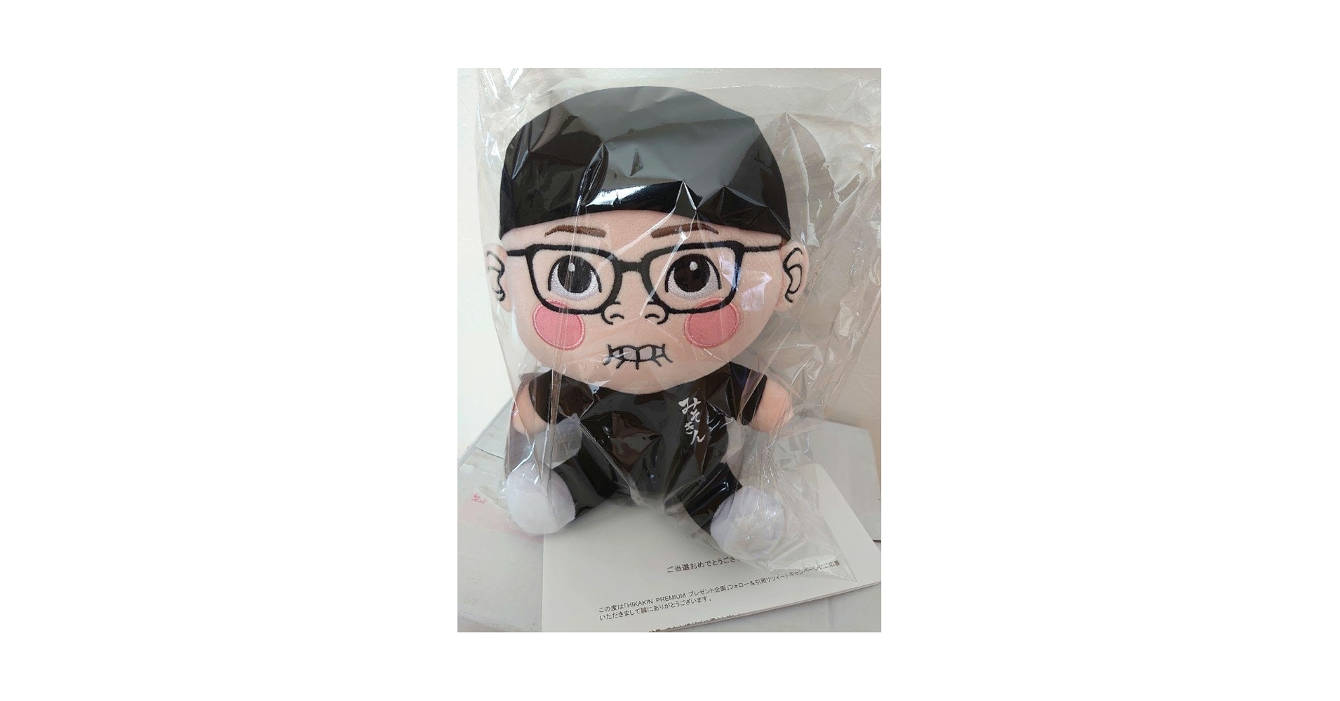 激レア300個限定品】みそきん 店主ヒカキンくんオリジナルぬいぐるみ