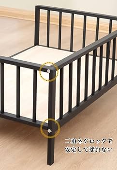 Amazon | Jiza 高架式ペットベッド 柵付き猫 犬用ベッド スチール