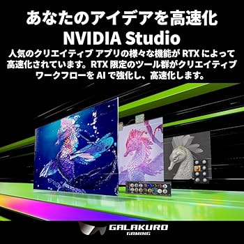 Amazon | 玄人志向 NVIDIA GeForce RTX4070 搭載 グラフィックボード