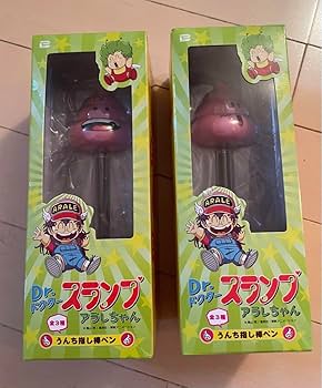 Amazon.co.jp: Drスランプ アラレちゃん うんち棒 2本セット 鳥山明