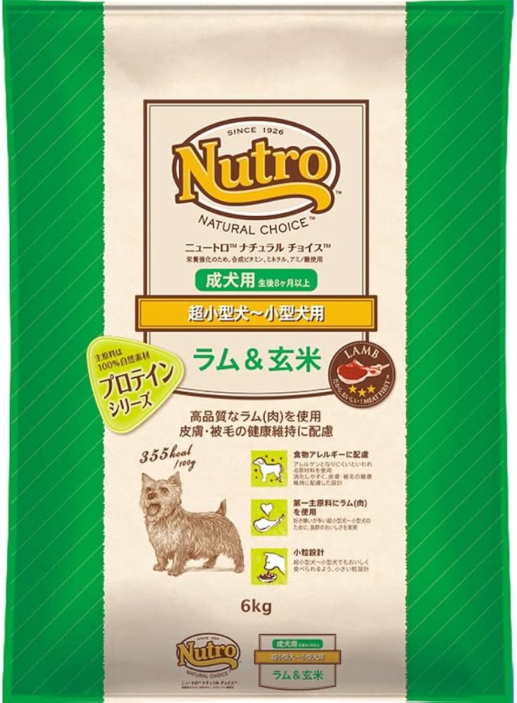 Amazon.co.jp: Nutro ナチュラルチョイス 超小型犬~小型犬用 成犬用