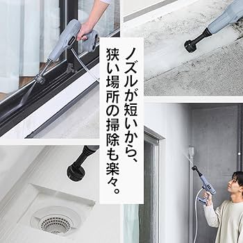 Amazon | アイリスオーヤマ 充電式ハンディーウォッシャー JHW-101