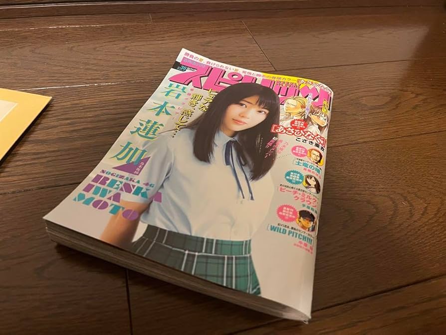 希少】岩本蓮加 初巻頭グラビア スピリッツ 直筆サイン入りチェキ