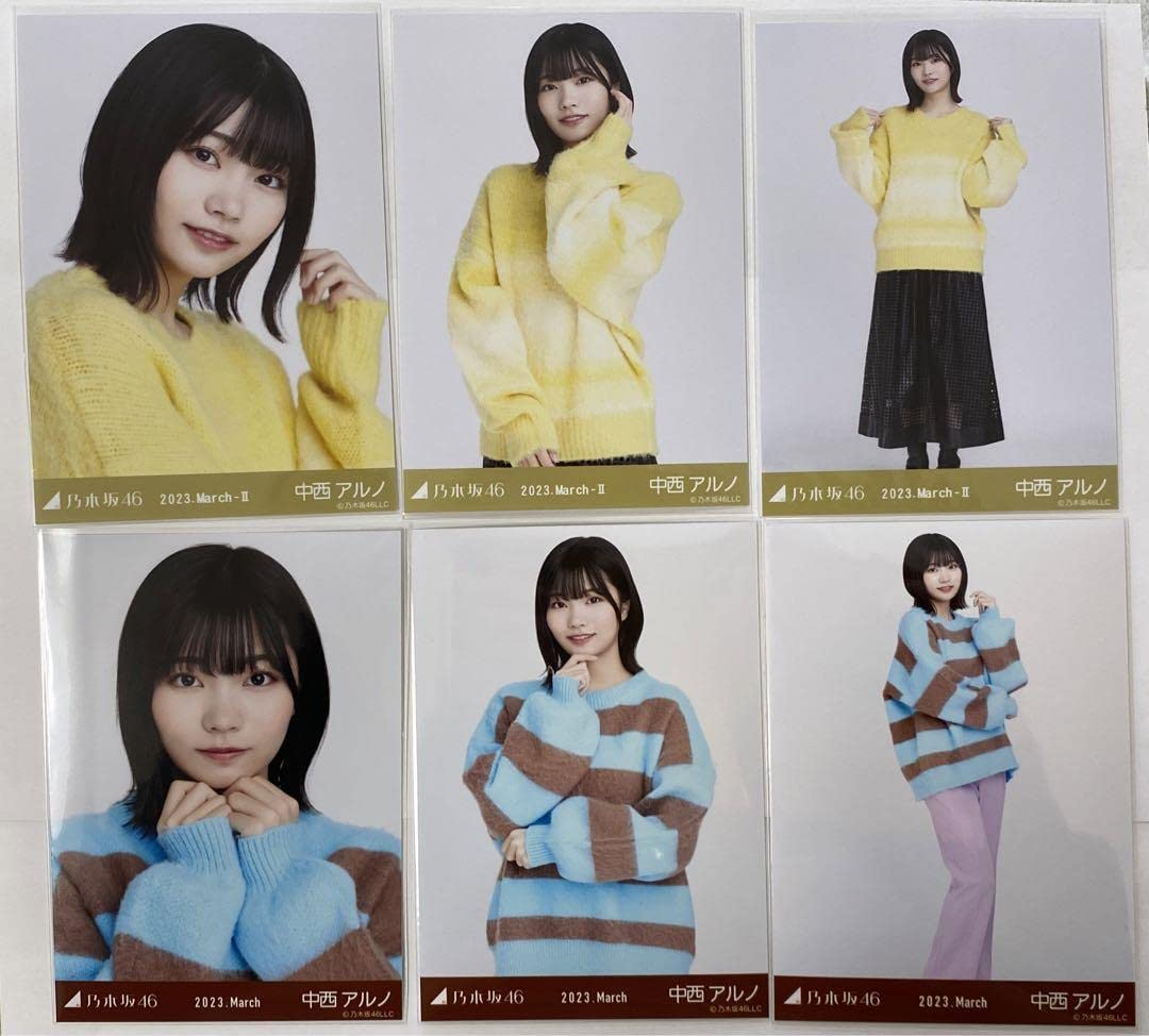 ファーニット バラ売り 乃木坂46 生写真 ファーニット バラ売り 乃木坂