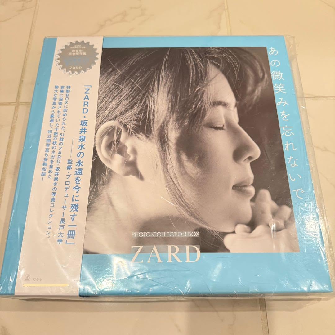 ZARD photo collection boxあの微笑みを忘れないで限定版② ZARD 30