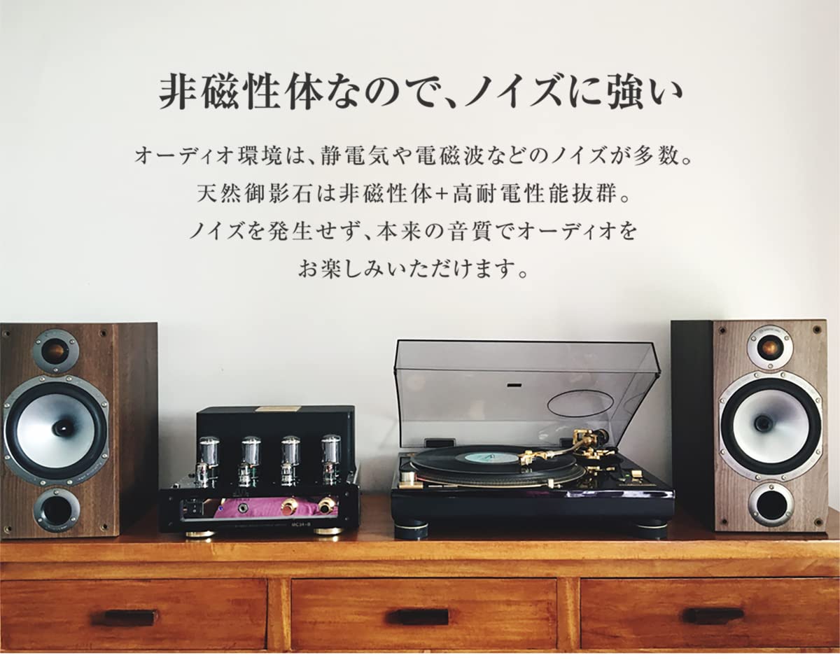 rasteme】天然黒御影石 オーディオボード○450×400×20ペア rasteme