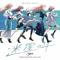 MyGO!!!!! 1st Single「迷星叫」先着購入特典 特製A3ポスター Amazon