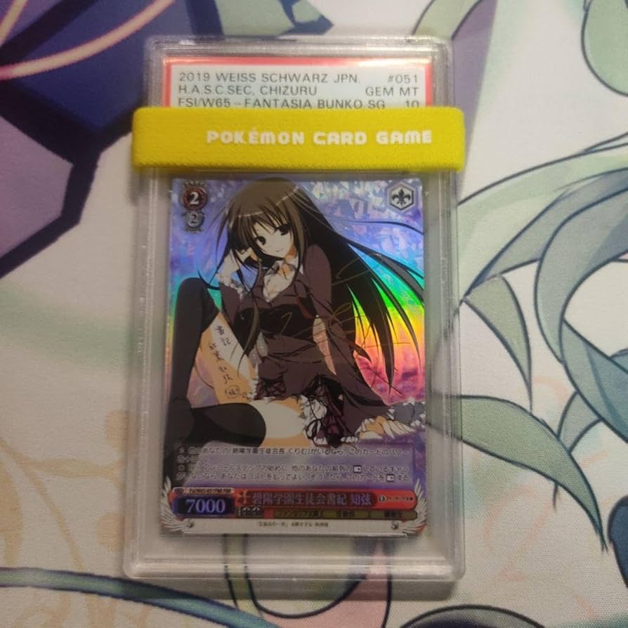 PSA10 ヴァイス サイン 碧陽学園生徒会書記 知弦 α1 ヴァイス 生徒会の