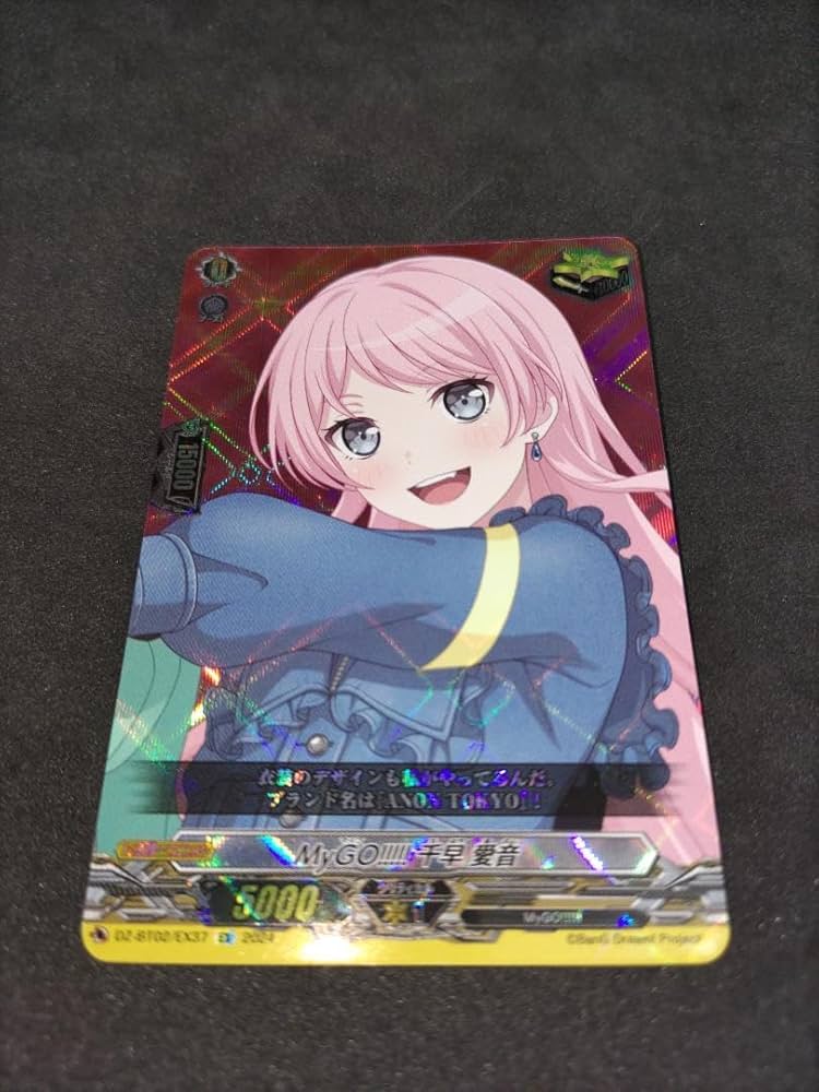 ヴァンガード mygo 千早愛音 EX トリガー 2枚 ヴァンガード mygo 千早