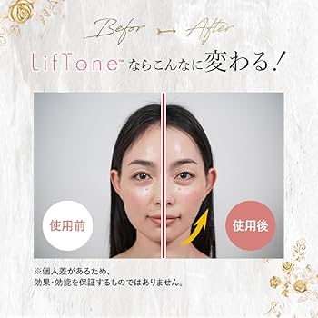 Amazon.co.jp: LifTone (ホワイト) リフトーン 1台で顔・頭皮・髪の毛