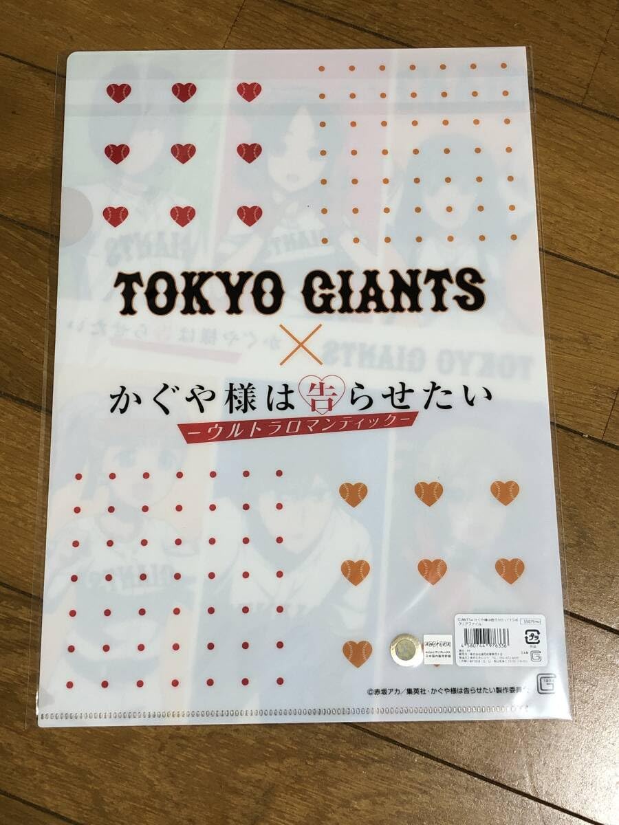 東京ジャイアンツ × かぐや様は告らせたい クリアファイル 四宮かぐや