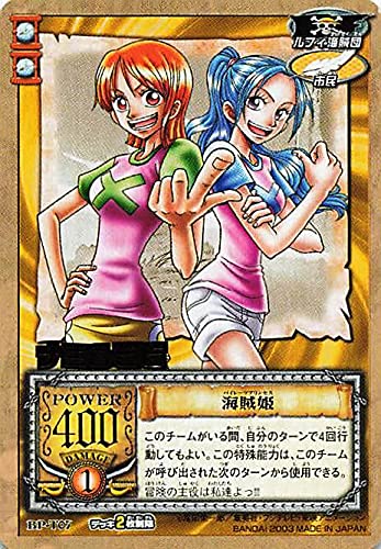 ワンピース パブミラー アラバスタ×マリンフォード ナミ×ビビ/フル