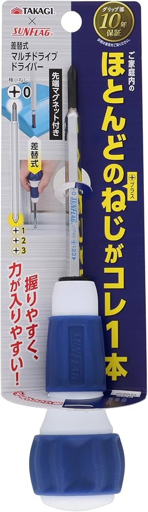 Amazon | 高儀 差替式 マルチドライブ ドライバー 先端マグネット付き