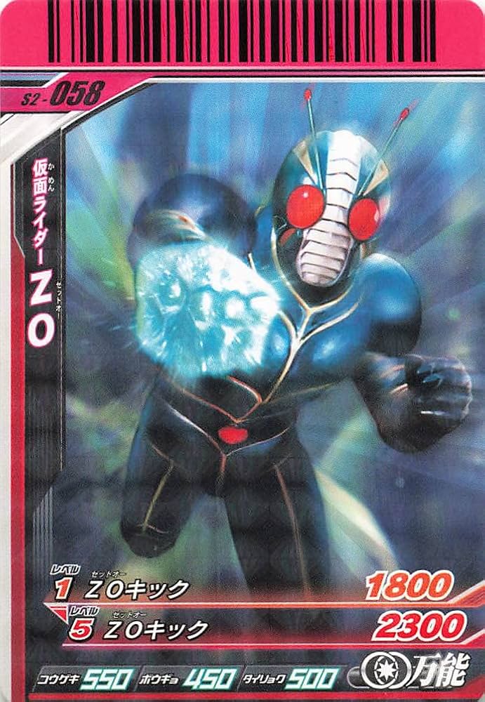 仮面ライダー ガンバライド/その他 カードまとめ売り W多め ガンバ