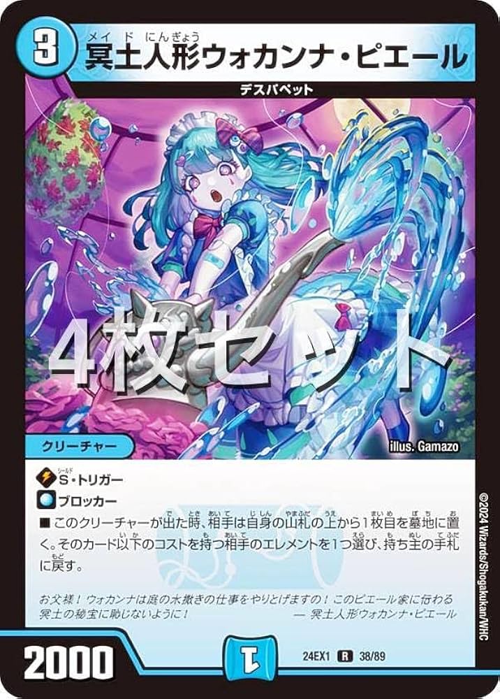 専用 デュエマ まとめ売り 最終値下げデュエマ 引退品 まとめ売り