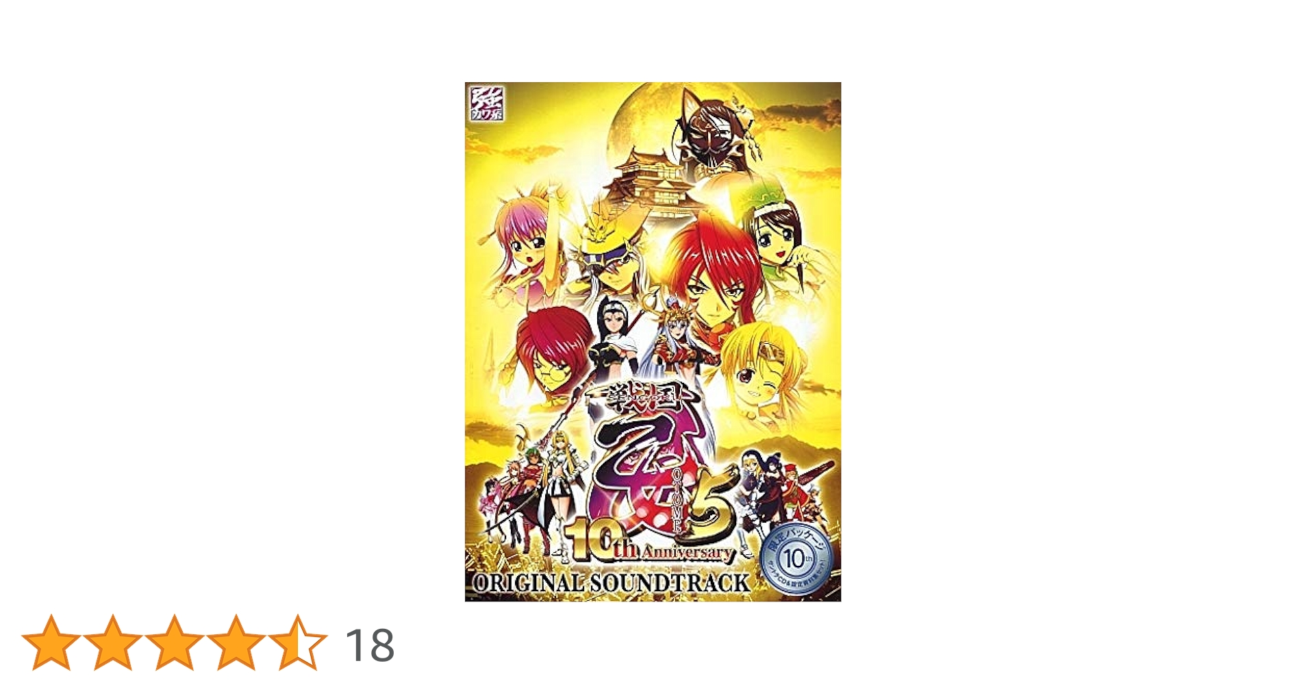 パチンコ平和サントラ五枚セット パチンコ平和サントラ五枚セット