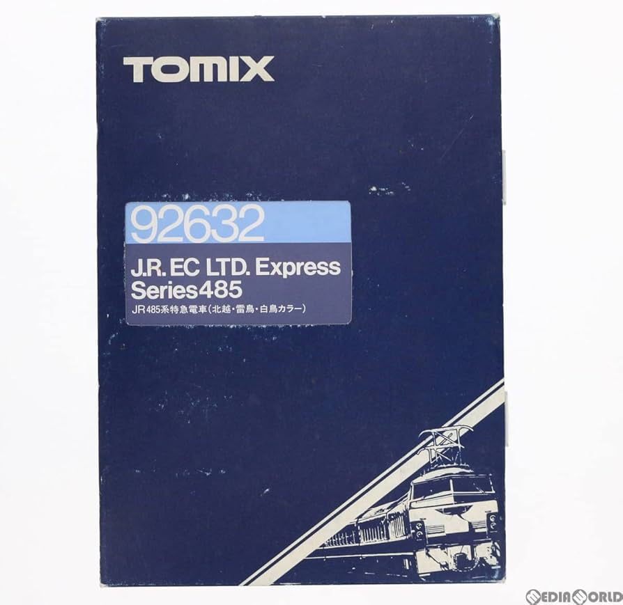 Amazon.co.jp: 92632 JR 485系特急電車(北越・雷鳥・白鳥カラー) 基本