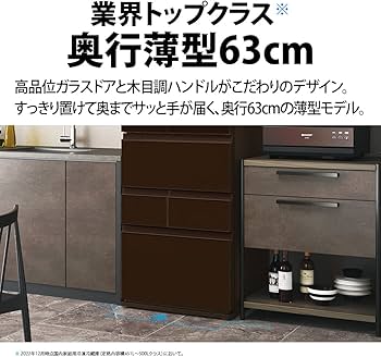 Amazon.co.jp: シャープ(SHARP) 冷蔵庫 幅65.0cm 457L SJ-GK46K-W