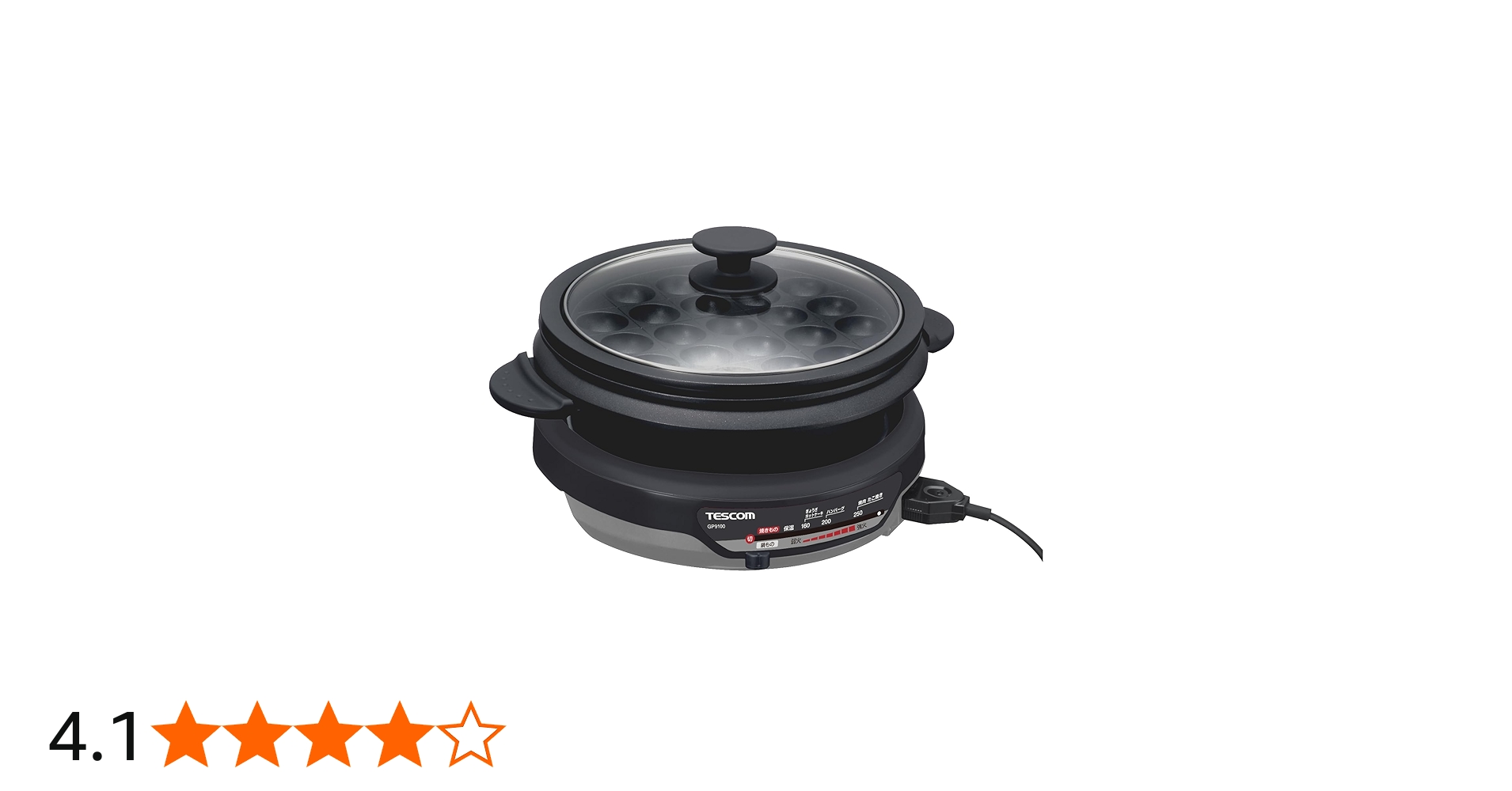 Amazon | テスコム グリルなべ 3.4L 直火可能 1300W たこ焼きプレート
