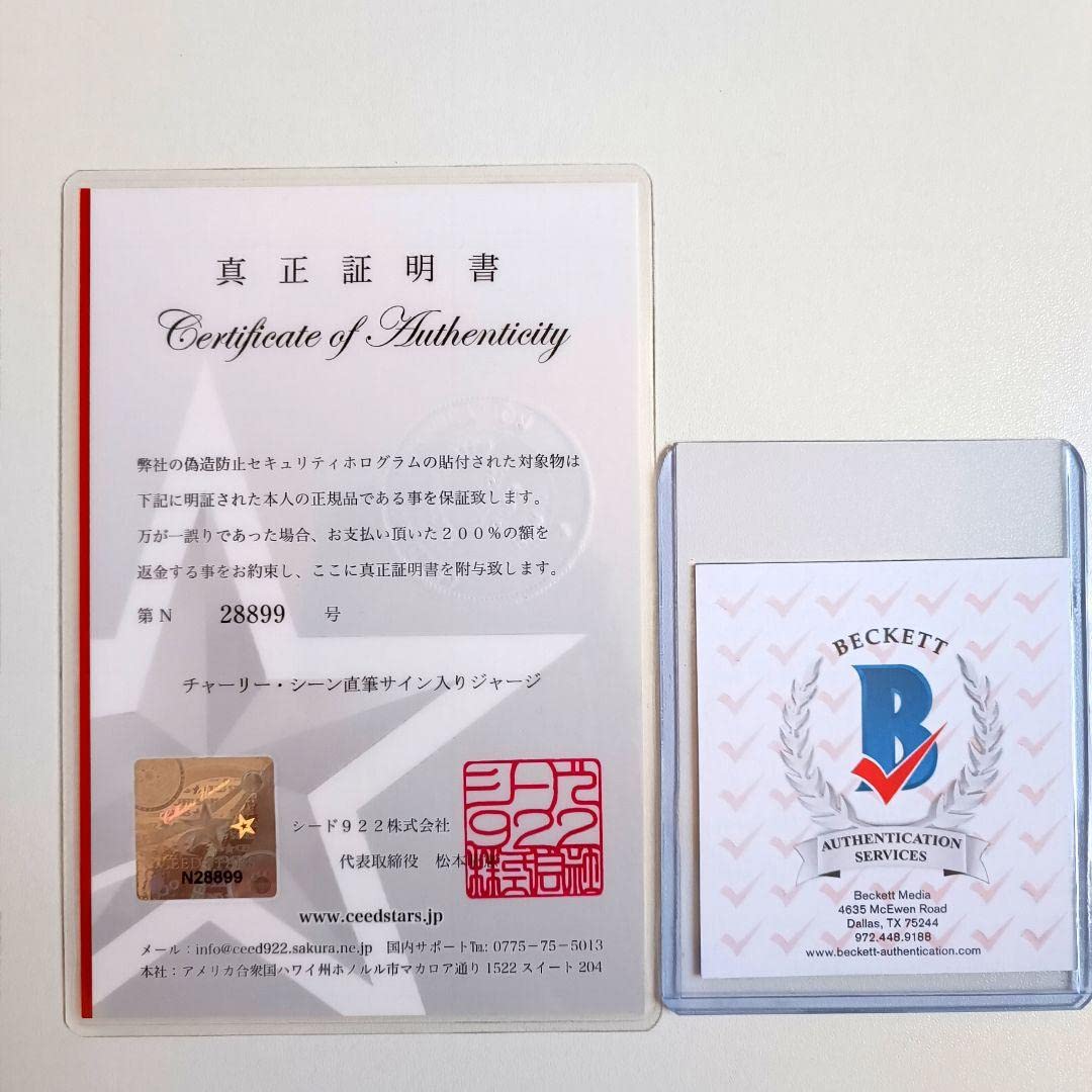 期間限定値下げ チャーリー・シーン 直筆サイン入り写真 UACCrd証明