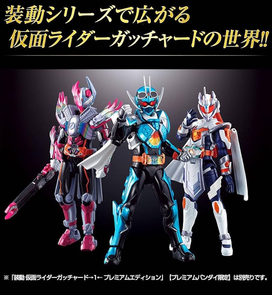 Amazon.co.jp: 装動 仮面ライダーガッチャード→5← プレミアム